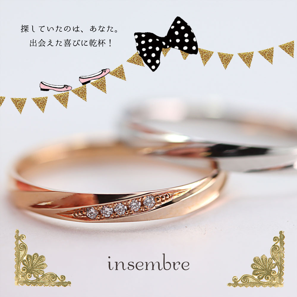 ピンクゴールドの結婚指輪　pilot社が手掛ける鍛造製法のインセンブレ