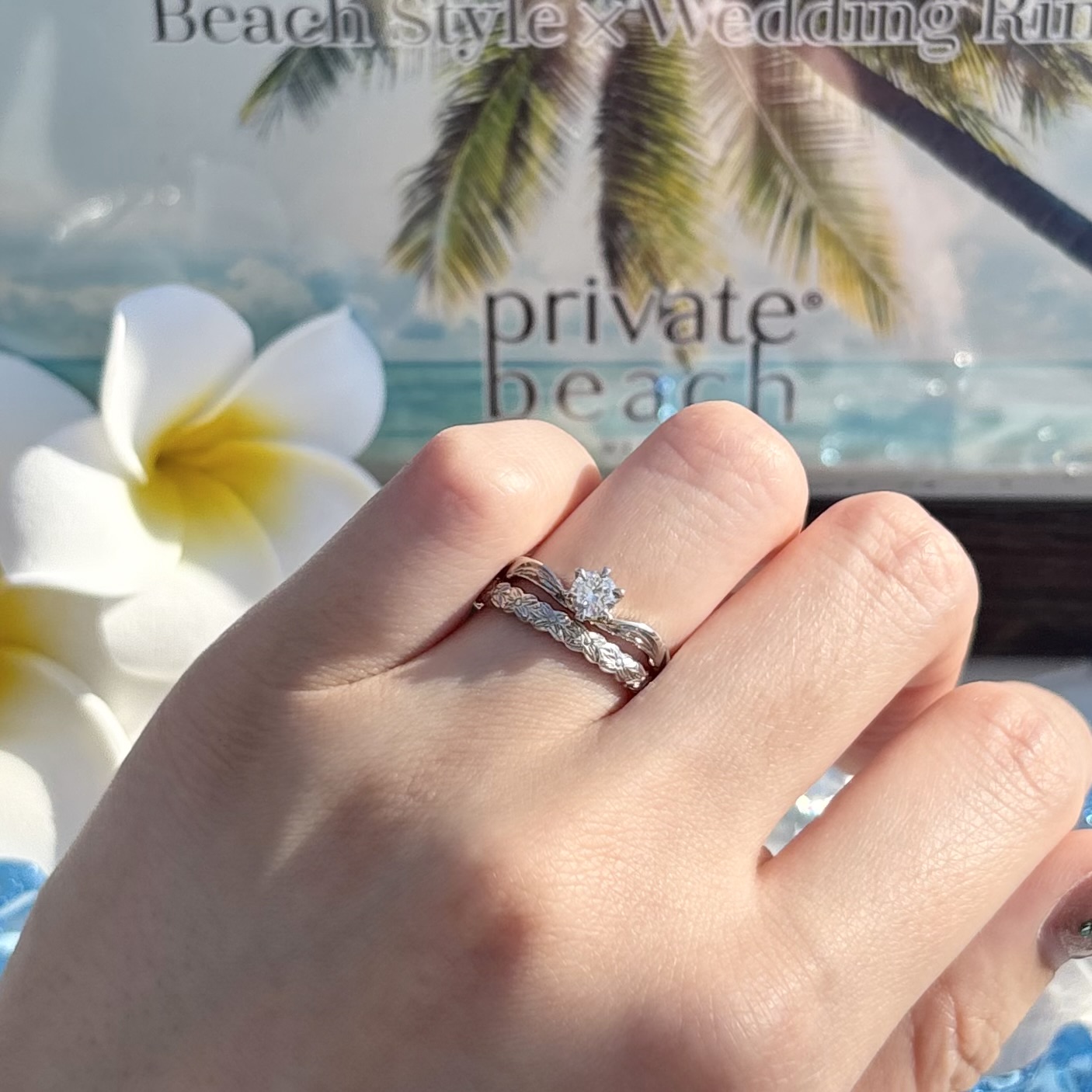結婚指輪