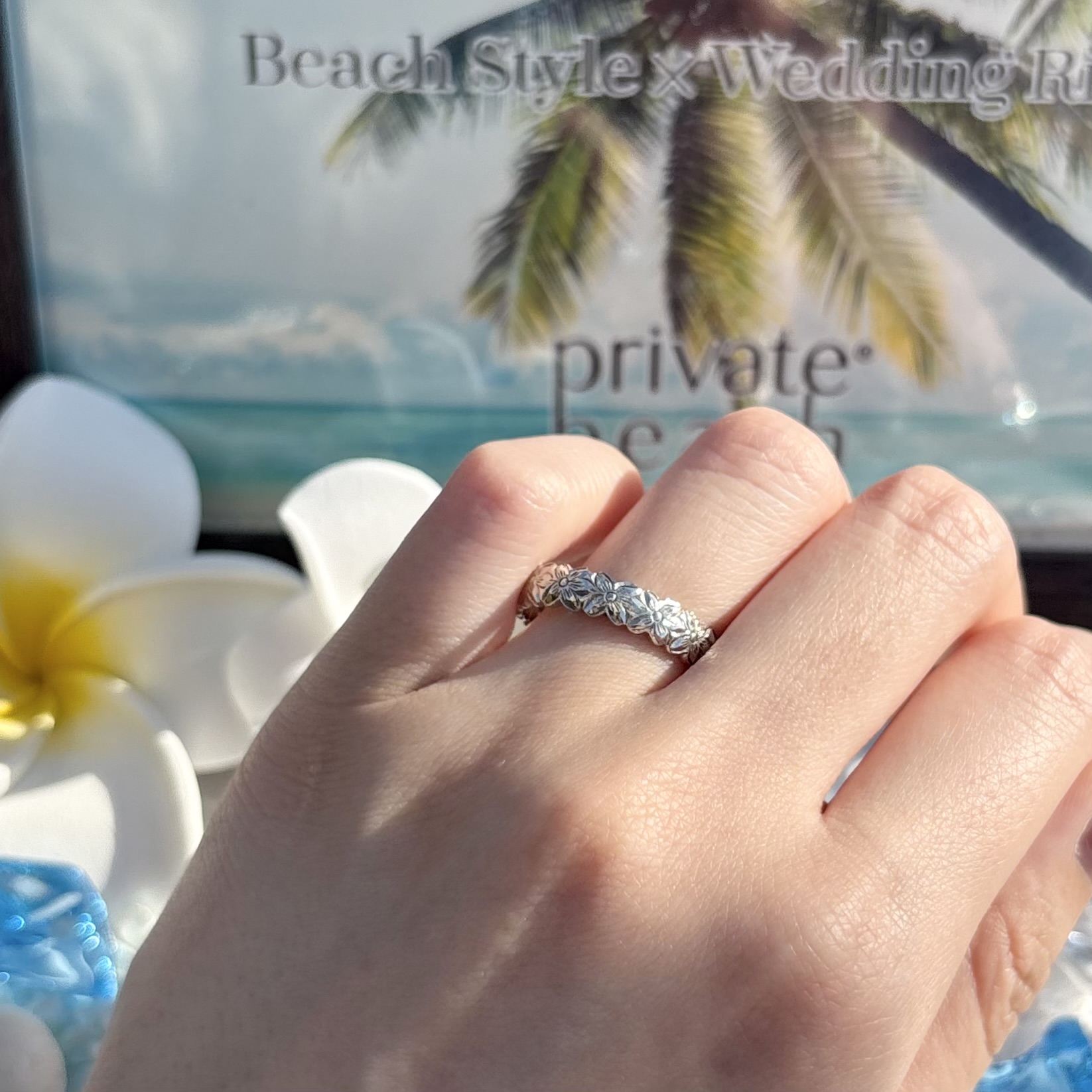 結婚指輪