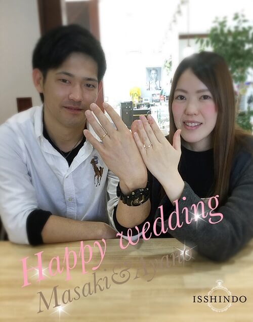 水戸市結婚指輪