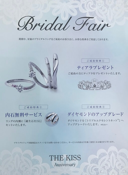 ディズニー婚約指輪結婚指輪