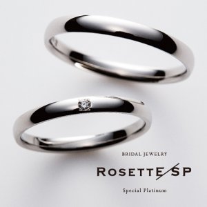 ロゼットエスピー結婚指輪