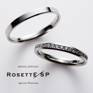 ロゼットエスピー結婚指輪