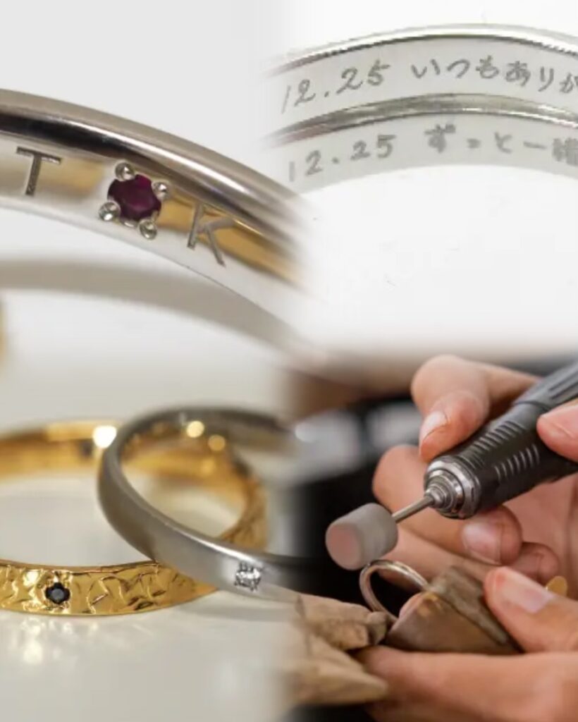 手作りペアリングのサンプル例