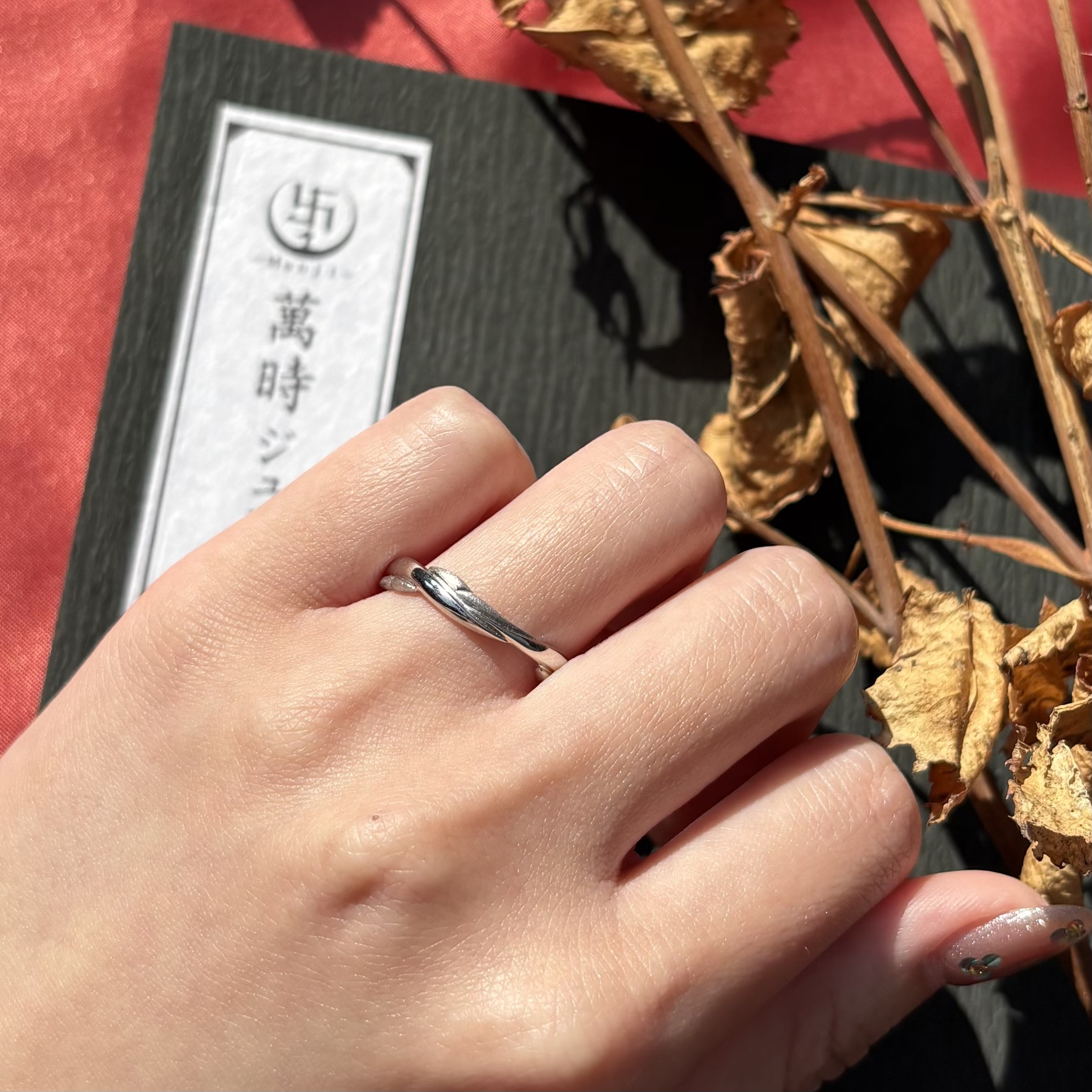 結婚指輪