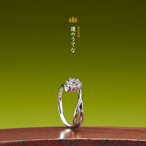 萬時　婚約指輪