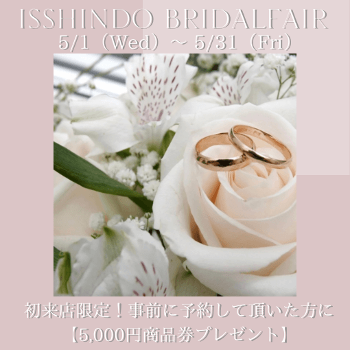 ISSHINDO BRIDAL FAIR