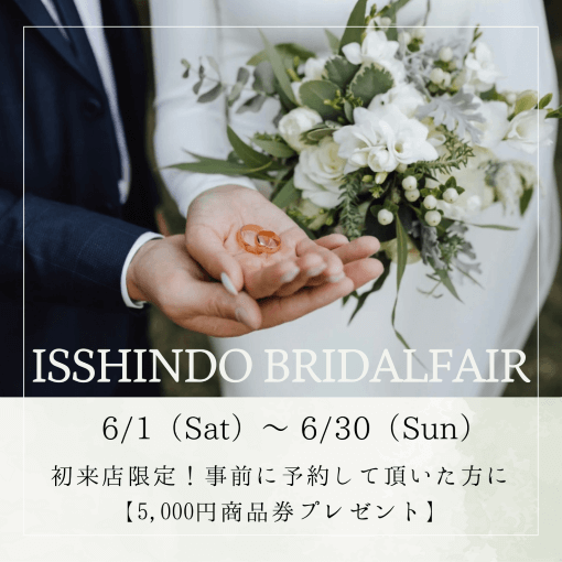 ISSHINDO BRIDAL FAIR