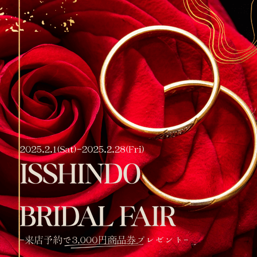 ISSHINDO BRIDAL FAIR