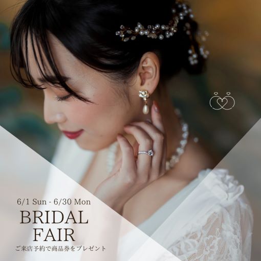 ISSHINDO BRIDAL FAIR