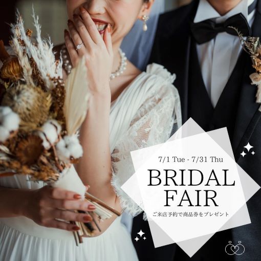 ISSHINDO BRIDAL FAIR