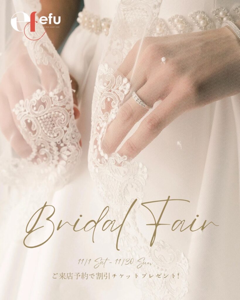 efu Bridal Fair