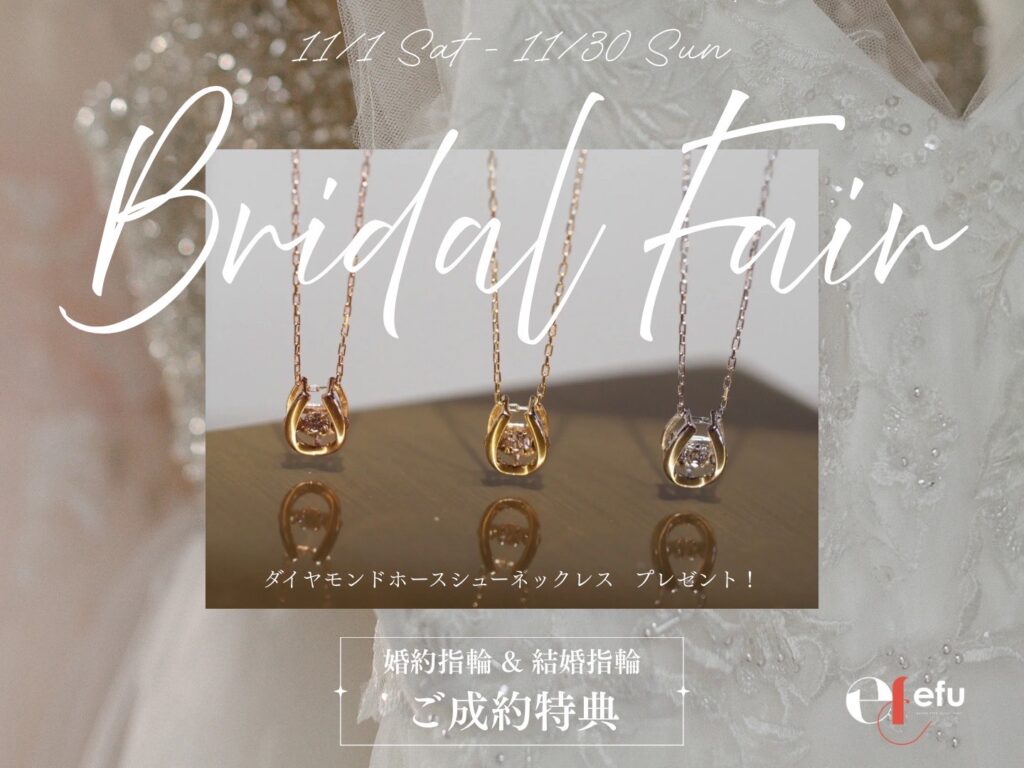 efu Bridal Fair
