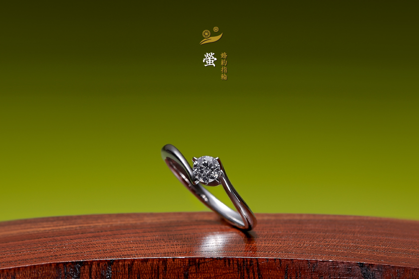 萬時　螢　婚約指輪