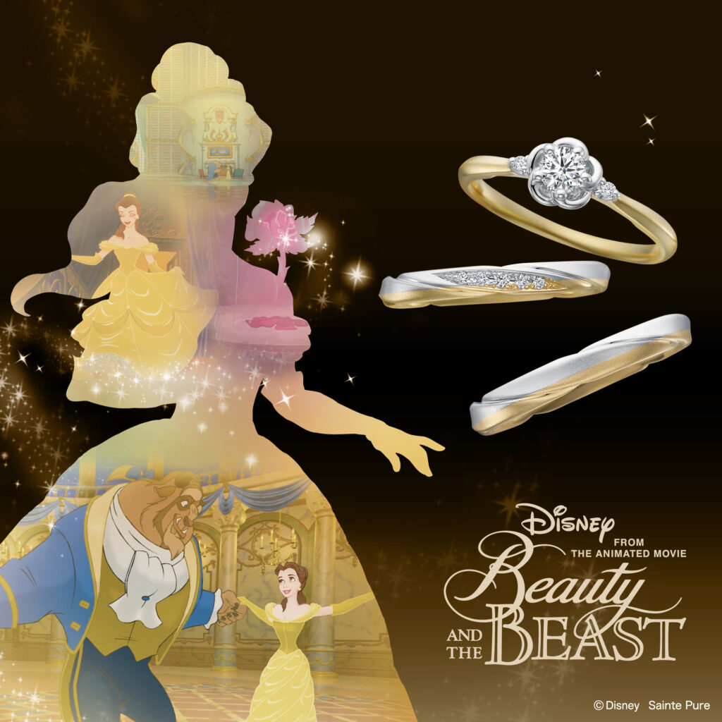 ディズニー「美女と野獣」ラスト・ローズ 婚約指輪と結婚指輪のセットリング