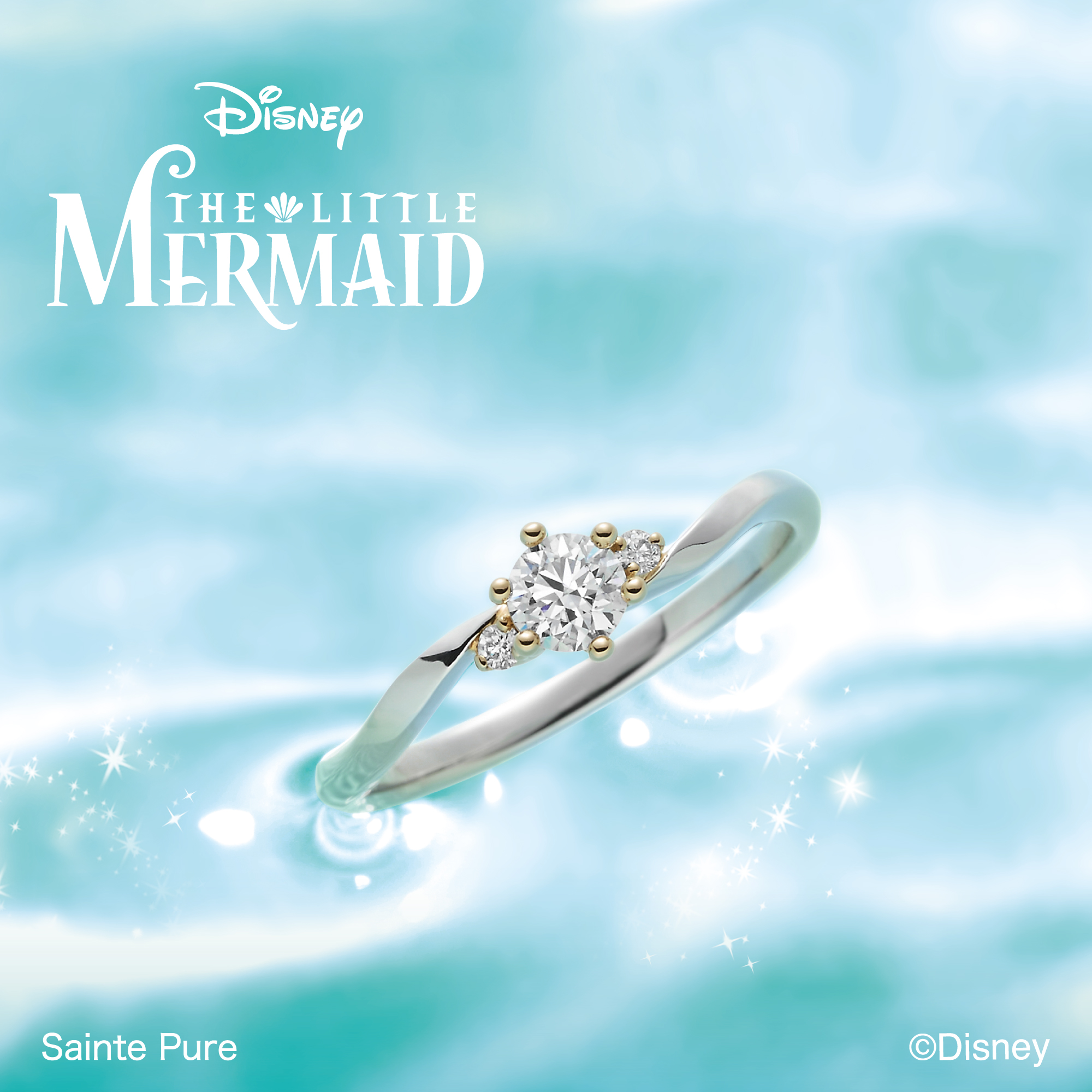 ディズニー リトル・マーメイド Secret of the Sea ~海の秘密~ 婚約指輪 プラチナ×シャイニーゴールド
