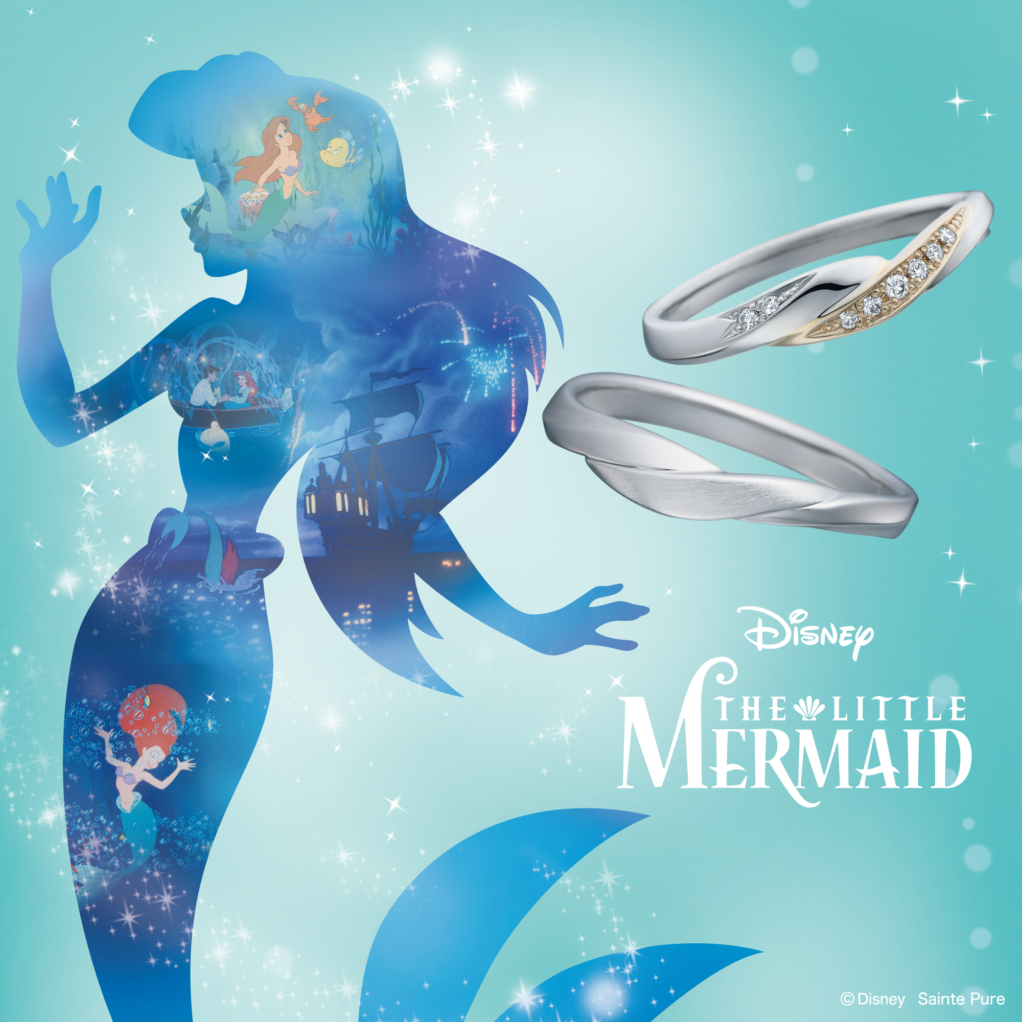 ディズニー リトル・マーメイド Secret of the Sea ～海の秘密～ 結婚指輪 ペア