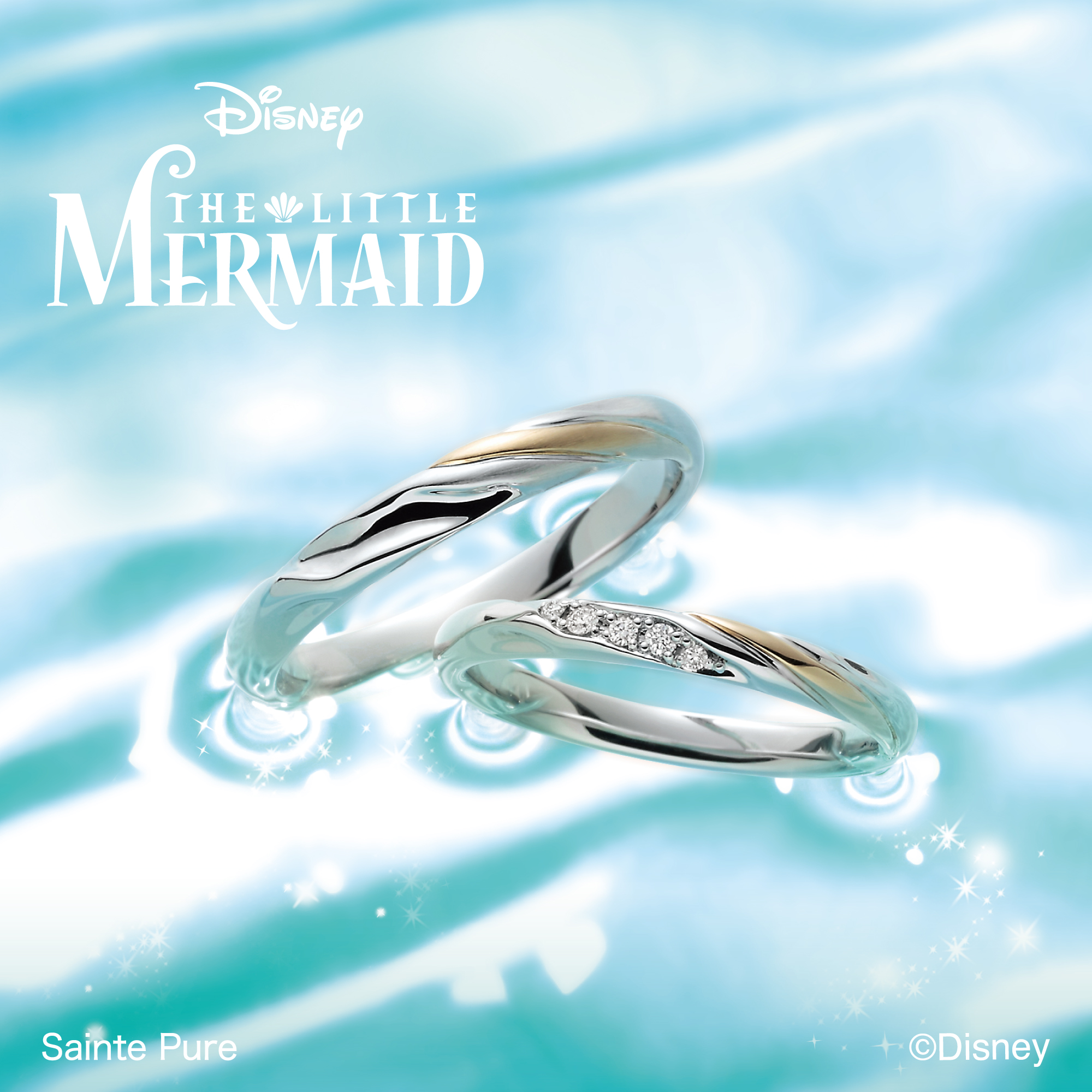 ディズニー リトル・マーメイド「Dreaming Mermaid -夢見るマーメイド-」結婚指輪 レディース・メンズ