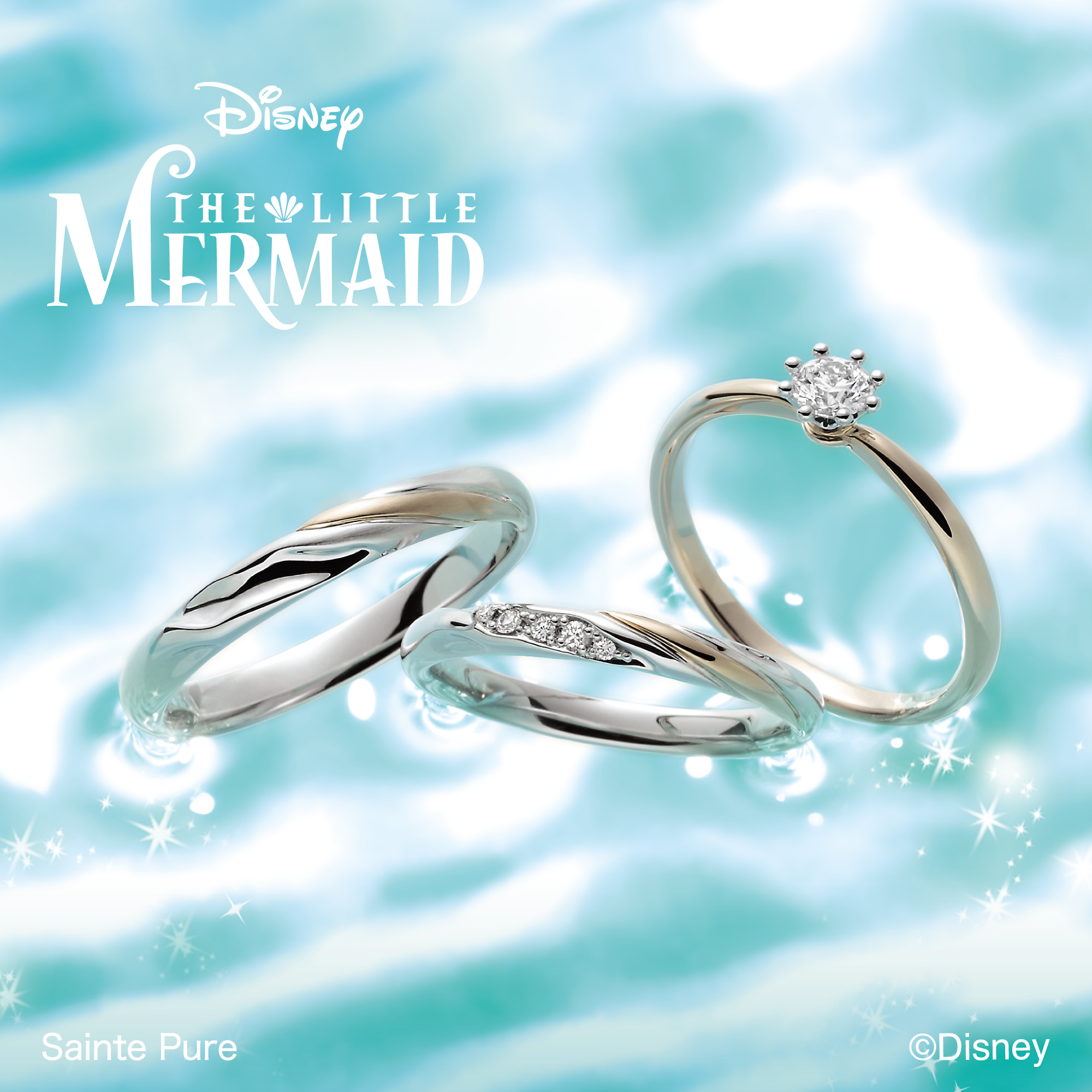 ディズニー リトル・マーメイド「Dreaming Mermaid -夢見るマーメイド-」婚約指輪・結婚指輪3本セット