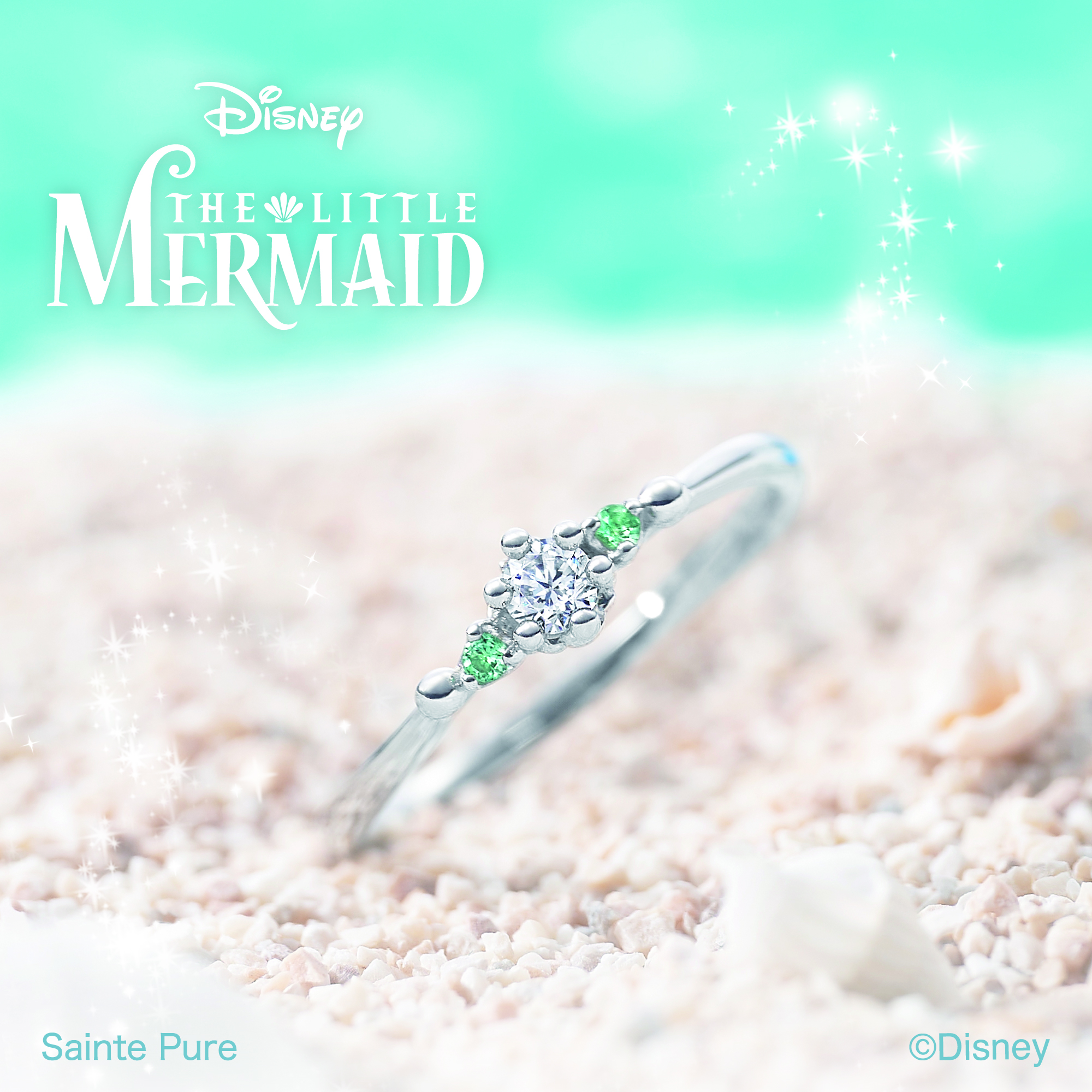 ディズニー リトル・マーメイド Emerald Lagoon(エメラルド・ラグーン)きらめく想い エメラルドをあしらった婚約指輪