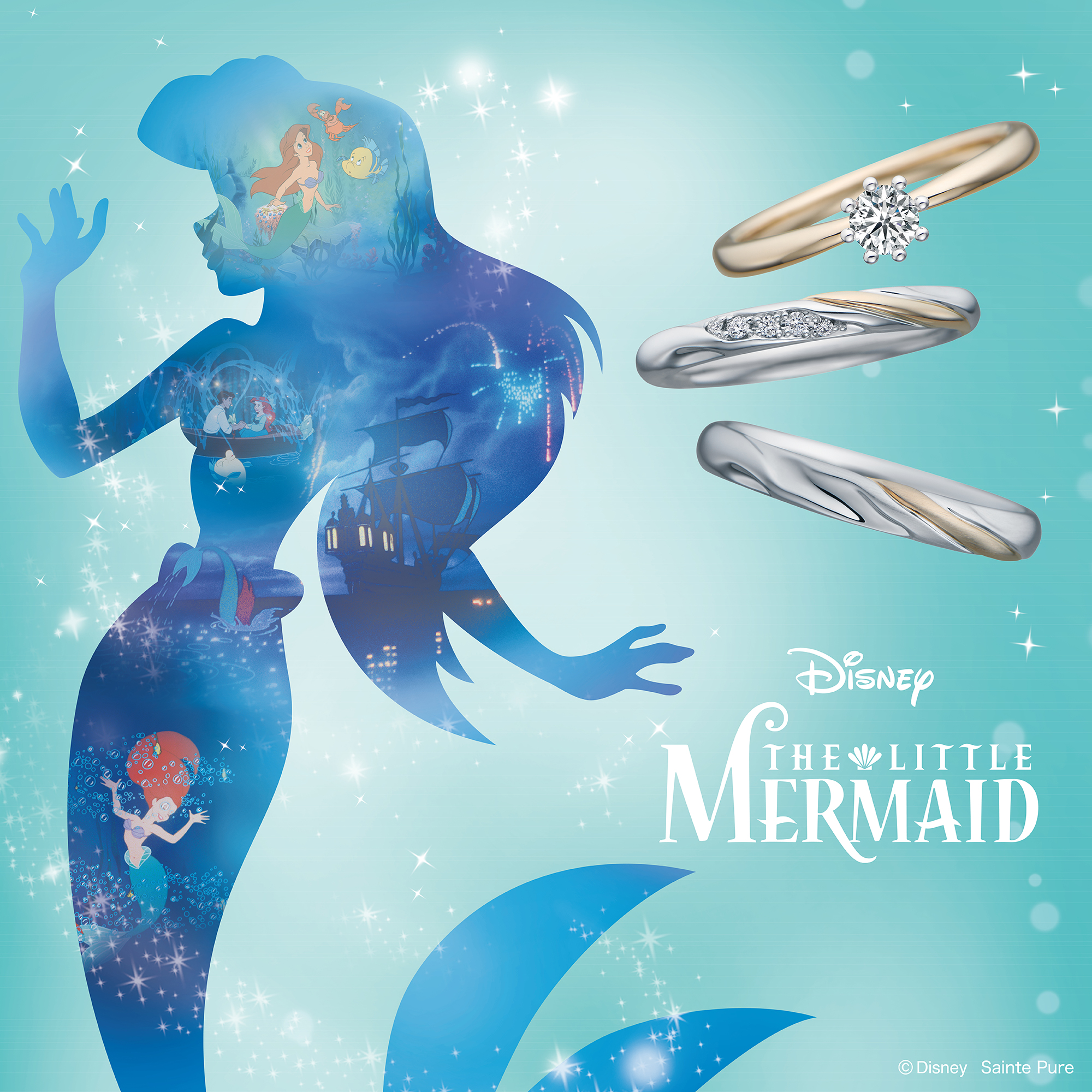 ディズニー リトル・マーメイド「Dreaming Mermaid ～夢見るマーメイド～」の婚約指輪と結婚指輪